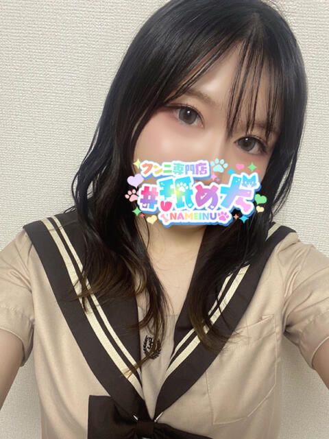 かや #舐め犬 大宮店(デリヘル)