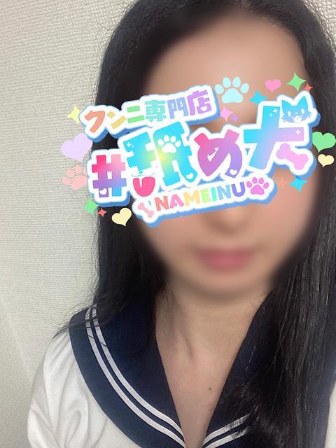 れん #舐め犬 大宮店(デリヘル)