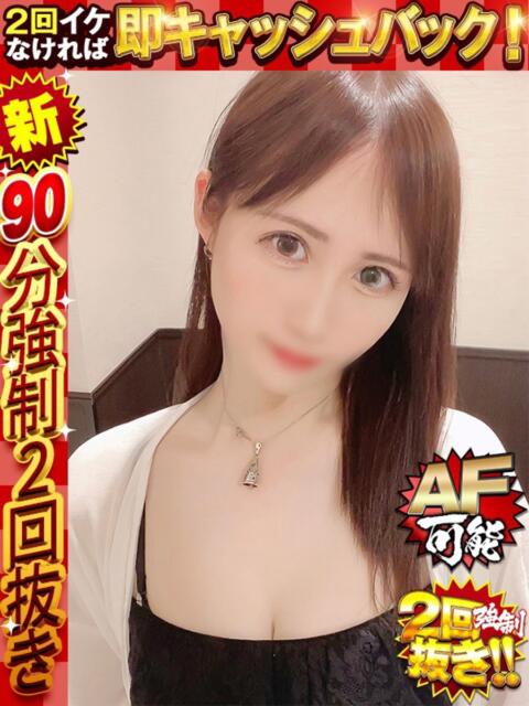 みく ドMな奥様 京都店(人妻デリヘル)