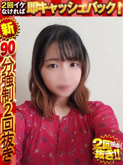 あすな ドMな奥様 京都店（人妻デリヘル）