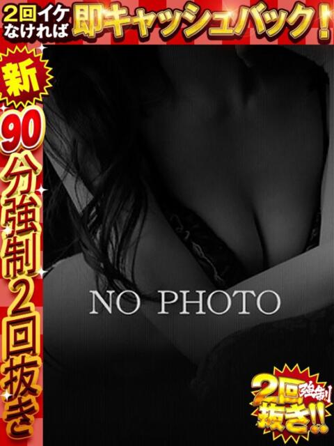 みえ ドMな奥様 京都店(人妻デリヘル)