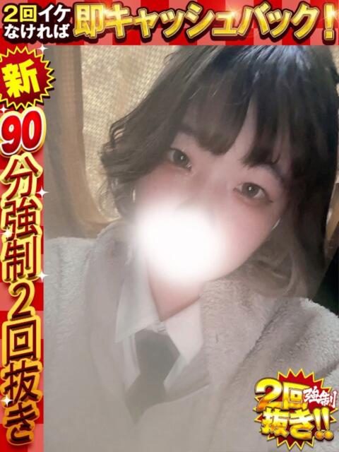 ちはる ドMな奥様 京都店(人妻デリヘル)