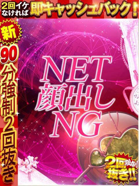 ひとみ ドMな奥様 京都店(人妻デリヘル)