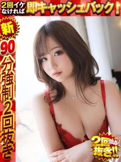 ほなみ ドMな奥様 京都店（木屋町/デリヘル）