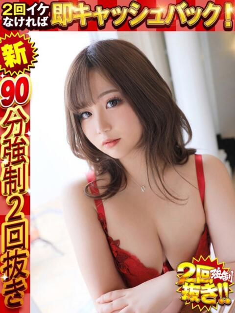 ほなみ ドMな奥様 京都店(人妻デリヘル)