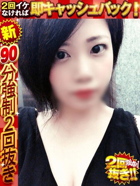 りいさ ドMな奥様 京都店(人妻デリヘル)