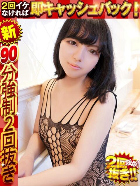 ゆずな ドMな奥様 京都店（人妻デリヘル）