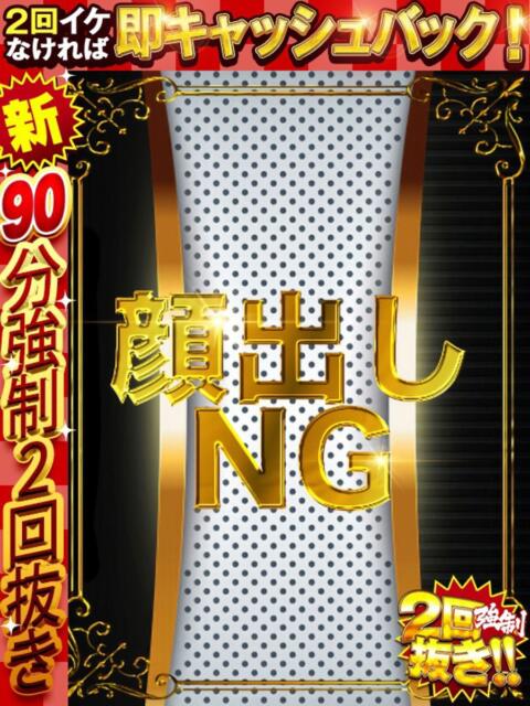 みぃ ドMな奥様 京都店（人妻デリヘル）