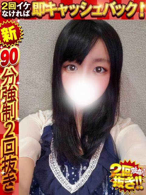 あやの ドMな奥様 京都店(人妻デリヘル)