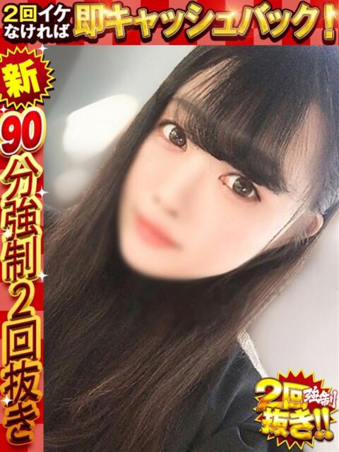 ゆの ドMな奥様 京都店（人妻デリヘル）