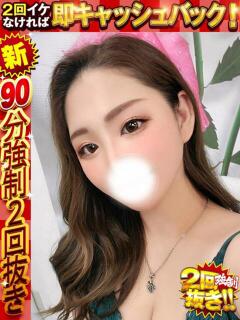 ゆりの ドMな奥様 京都店（木屋町/デリヘル）