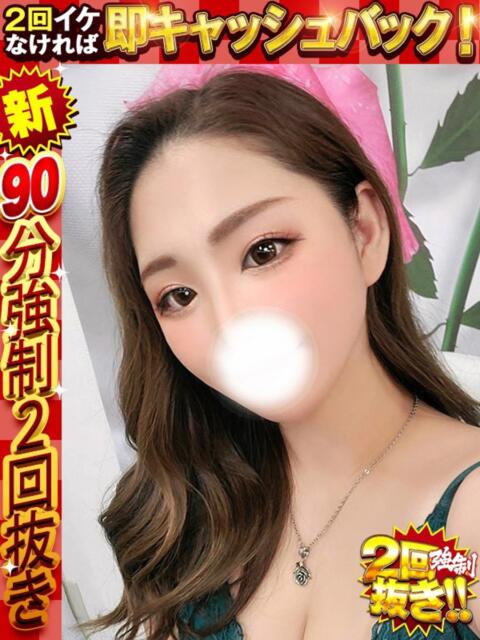 ゆりの ドMな奥様 京都店(人妻デリヘル)