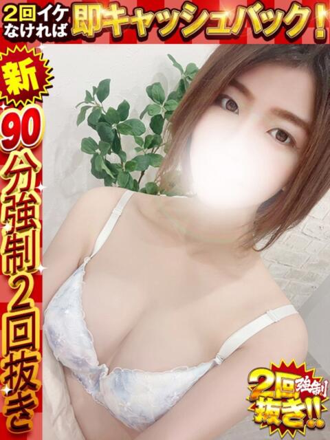 ゆいか ドMな奥様 京都店（人妻デリヘル）