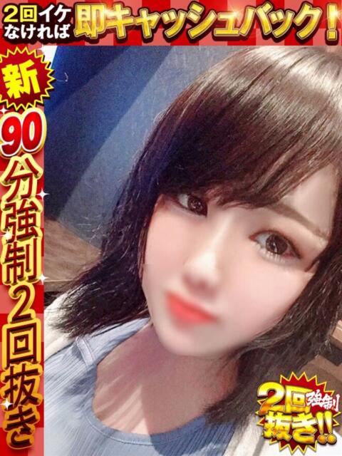 いぶき ドMな奥様 京都店(人妻デリヘル)