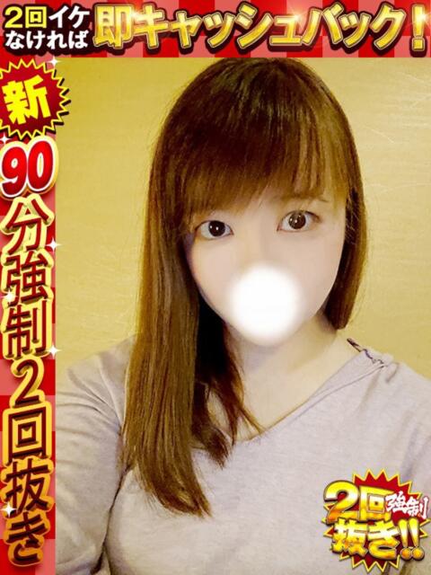 とうあ ドMな奥様 京都店(人妻デリヘル)