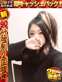 あさみ ドMな奥様 京都店（木屋町/デリヘル）