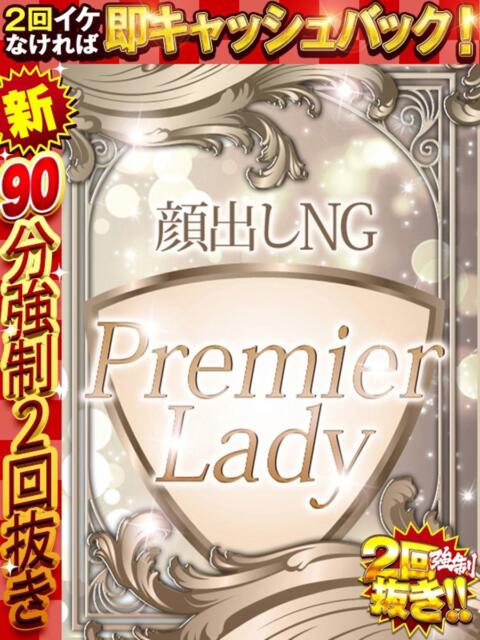 あけみ ドMな奥様 京都店(人妻デリヘル)