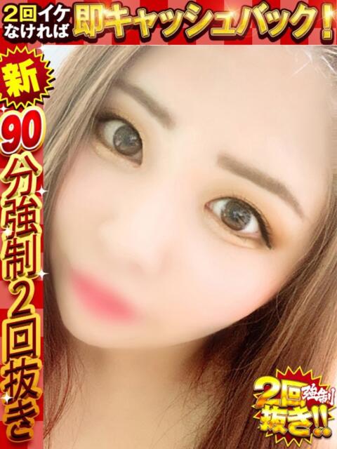 もえ ドMな奥様 京都店（人妻デリヘル）