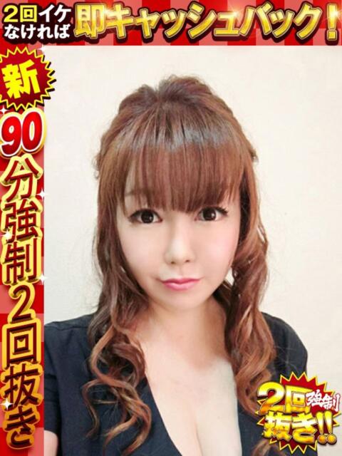 あこ ドMな奥様 京都店(人妻デリヘル)