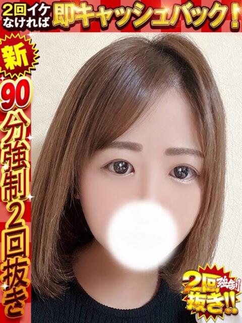 さえ ドMな奥様 京都店（人妻デリヘル）