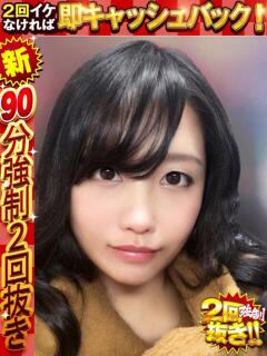 あやみ ドMな奥様 京都店（木屋町/デリヘル）