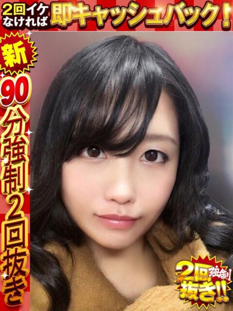 あやみ ドMな奥様 京都店(人妻デリヘル)