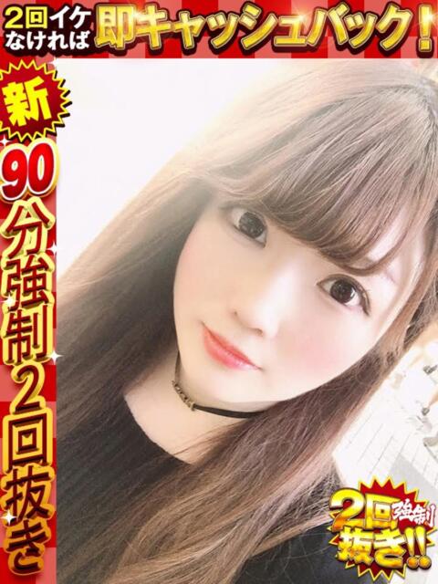 りょう ドMな奥様 京都店(人妻デリヘル)