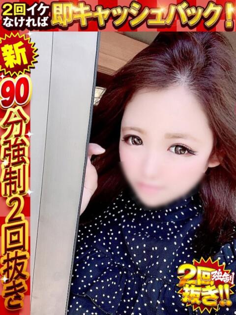 チノ ドMな奥様 京都店(人妻デリヘル)