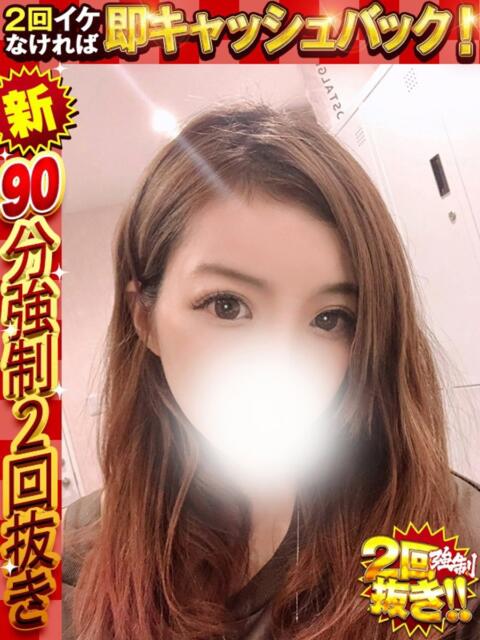 きりか ドMな奥様 京都店(人妻デリヘル)