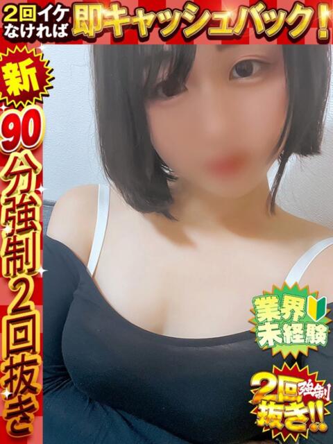 アテネ ドMな奥様 京都店(人妻デリヘル)