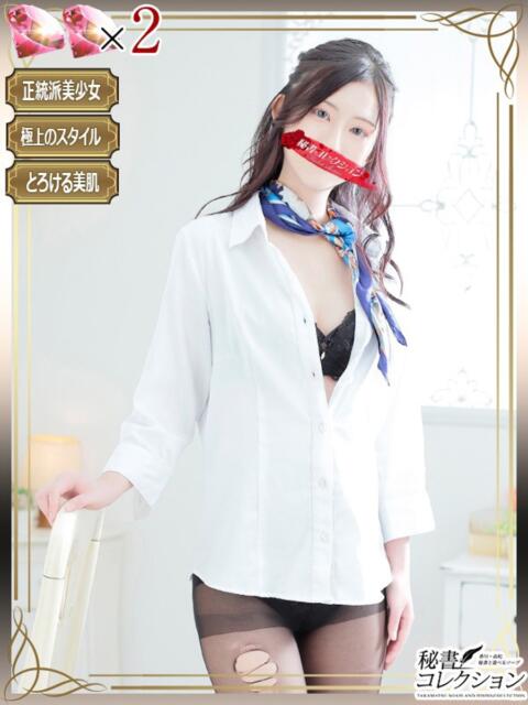ユキナ【淡い口元から零れる色気】 秘書コレクション 高松店(ソープランド)