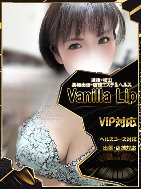 れん バニラリップ（ホテヘル＆デリヘル）