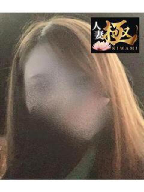 リナ(極) 人妻生レンタル(デリヘル)