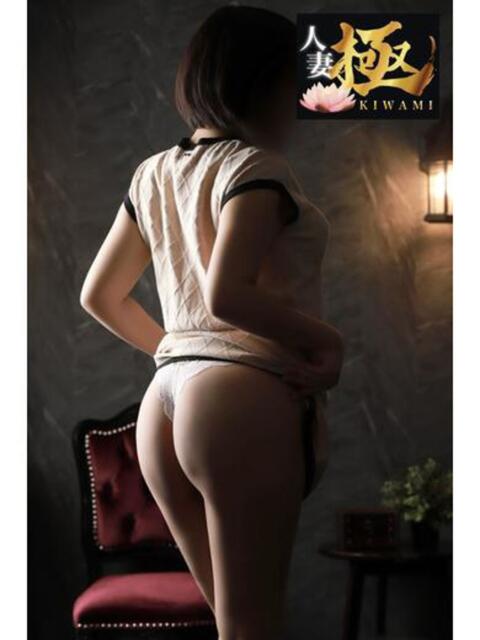 ミツキ(極) 人妻生レンタル(デリヘル)