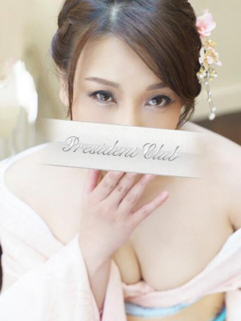 西崎碧 プレジデントクラブ(ソープランド)