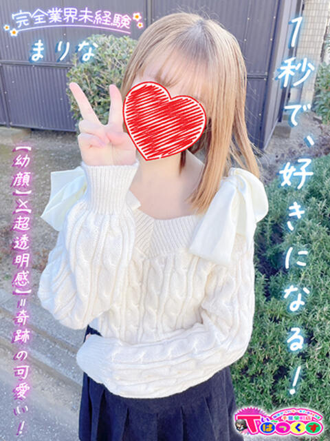 まりな T-BACKS てぃ～ばっくす栄町店（デリヘル）