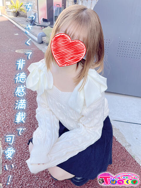 まりな T-BACKS てぃ～ばっくす栄町店（デリヘル）