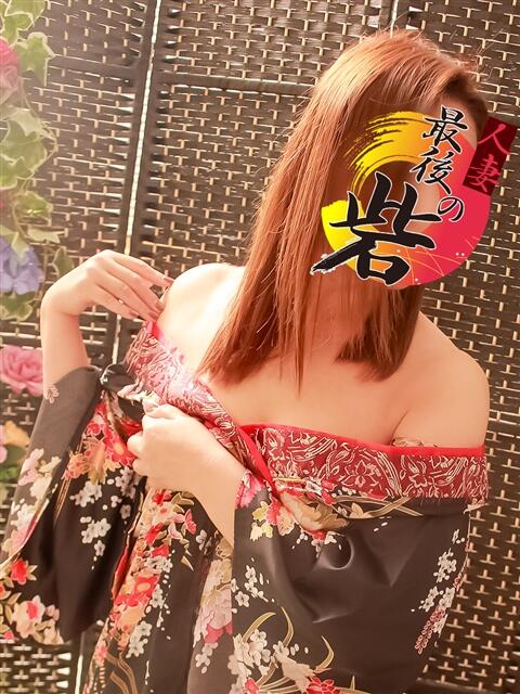 愛沢 人妻最後の砦 水戸店（人妻デリヘル）