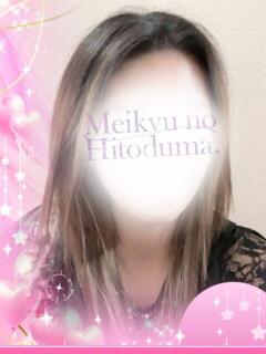 ようこ 迷宮の人妻　熊谷・行田発（行田/デリヘル）