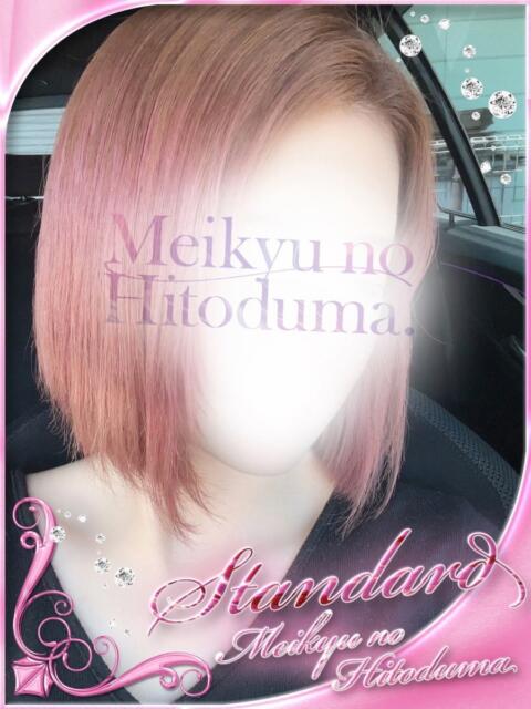 ようこ 迷宮の人妻　熊谷・行田発（デリヘル）