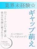 りゆ アクアマリン(福原)（福原/ソープ）