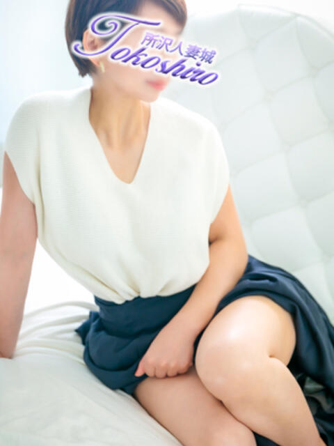 吉岡 モアグループ所沢人妻城（人妻デリヘル）