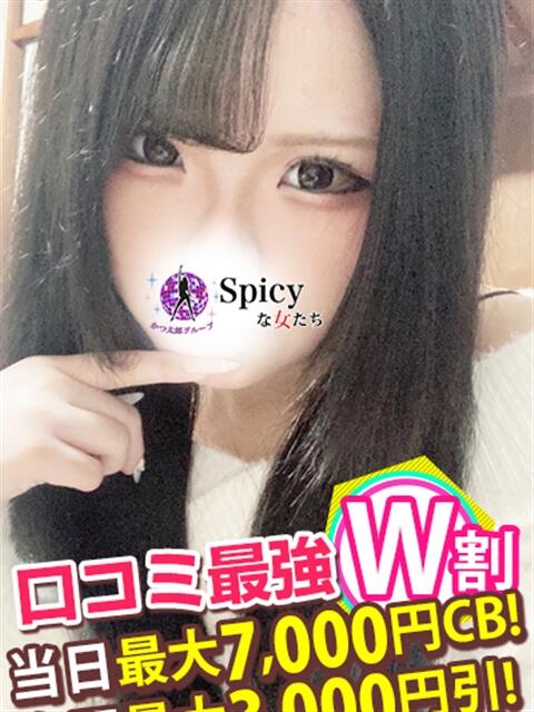 みけ spicyな女たち（デリヘル）