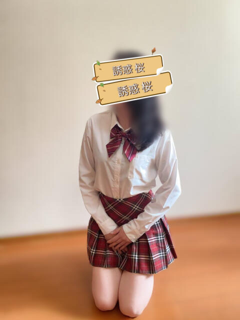 誘惑桜 誘惑学園（デリヘル）