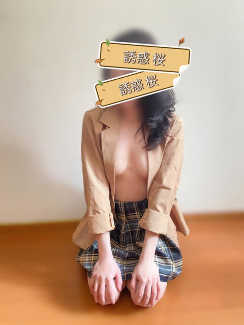 誘惑桜 誘惑学園（デリヘル）