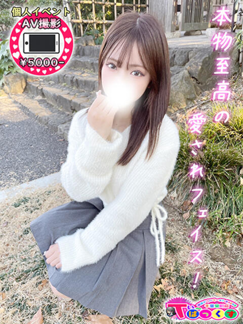 さや T-BACKS てぃ～ばっくす栄町店（デリヘル）