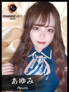 あゆみ CHANGE THE WEST（池袋/おっパブ・セクキャバ）