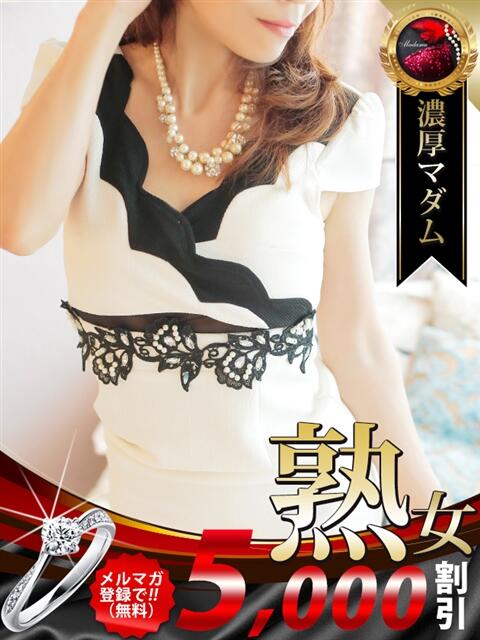 工藤 夕貴 熟女・人妻マダム宮殿（デリヘル）