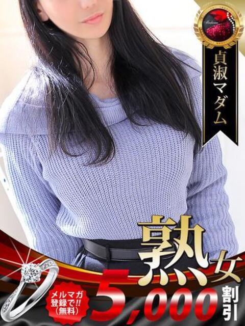 倉本 康子 熟女・人妻マダム宮殿（デリヘル）