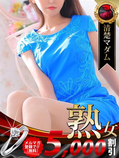 山咲 千里 熟女・人妻マダム宮殿（デリヘル）